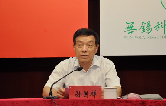 2主题教育孙国祥.jpg