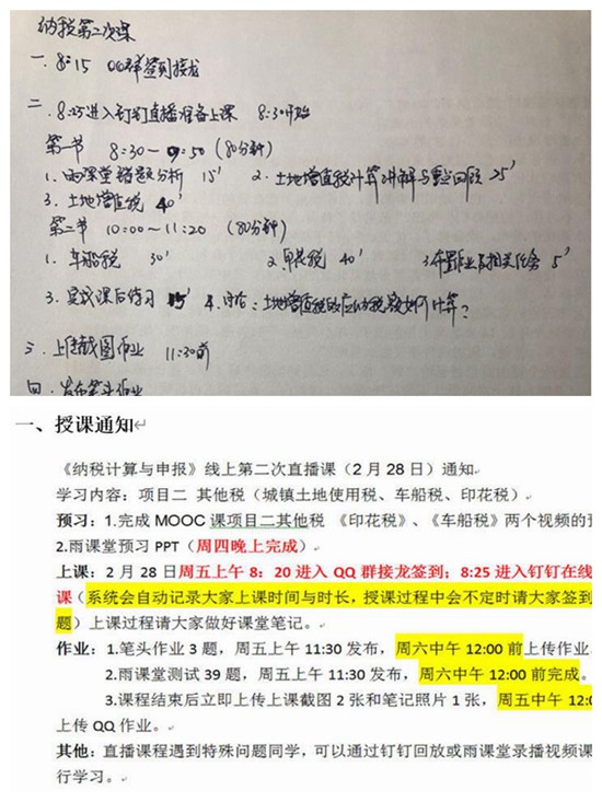 shang8-9副本.jpg