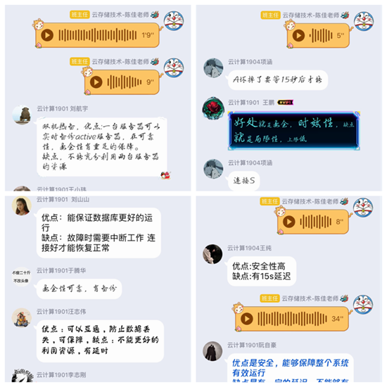 陈佳辅导.png