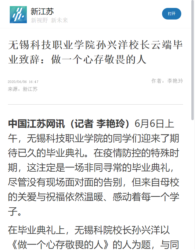 QQ截图20200608085201.png