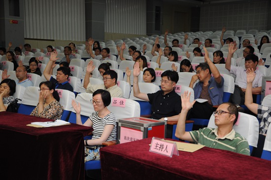 1497940131321103.jpg 三届三次教代会2.jpg