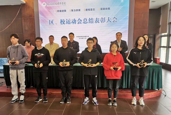区、校运动会表彰3.png