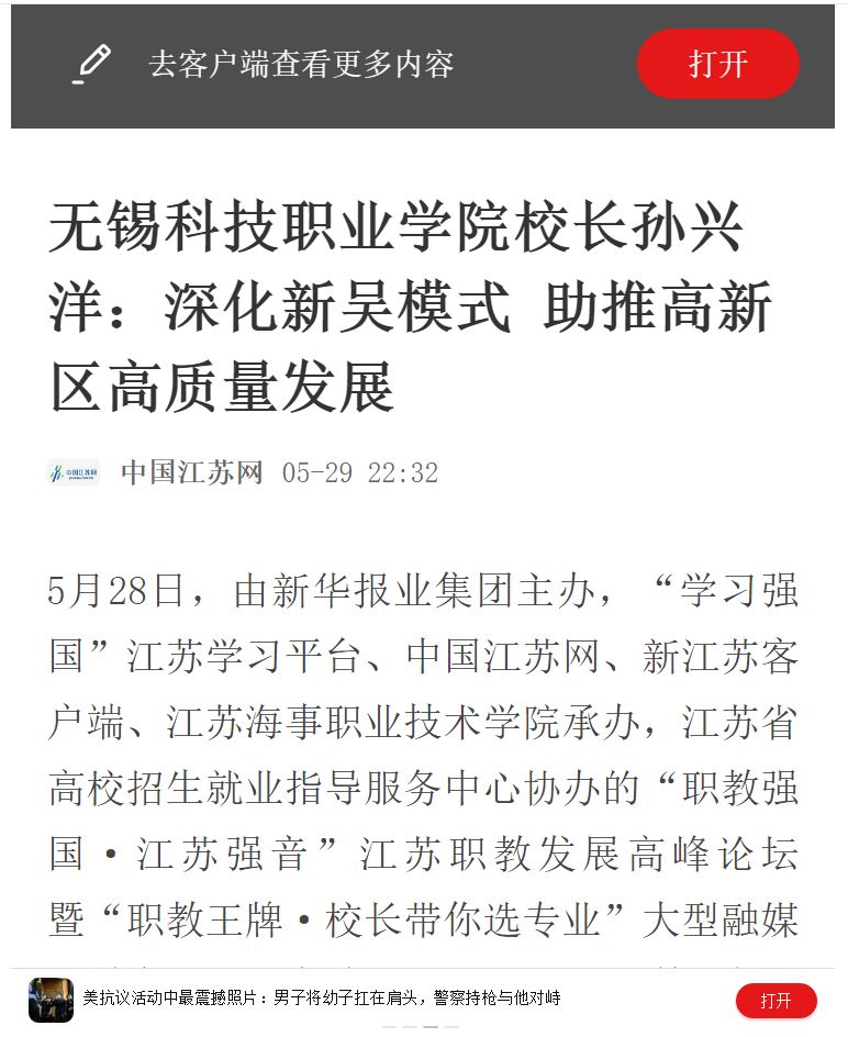网易.JPG