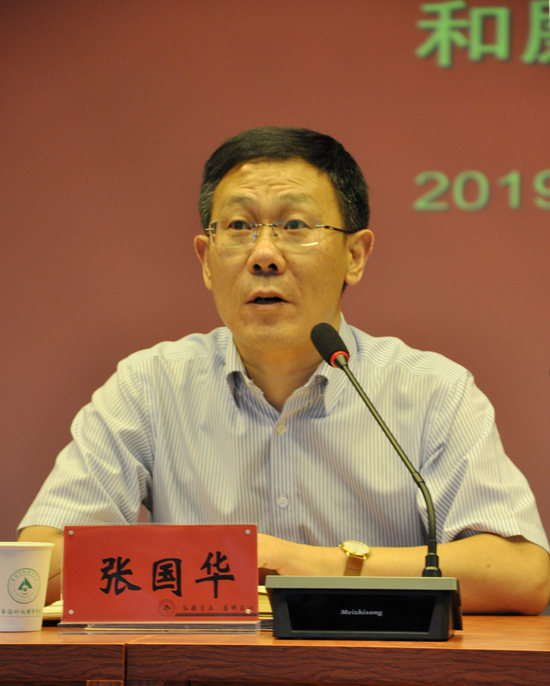 2019新任干部张.jpg