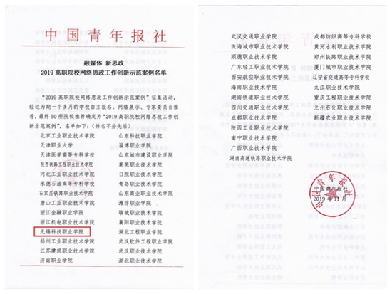 中青网发文.jpg