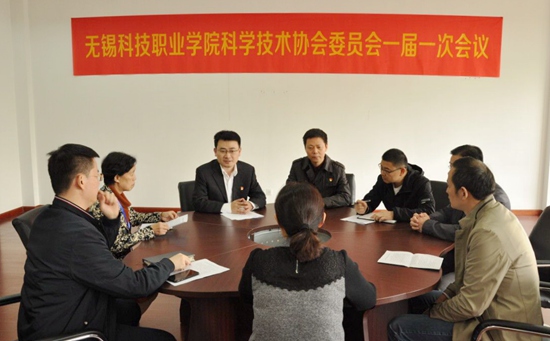 2校科协.jpg