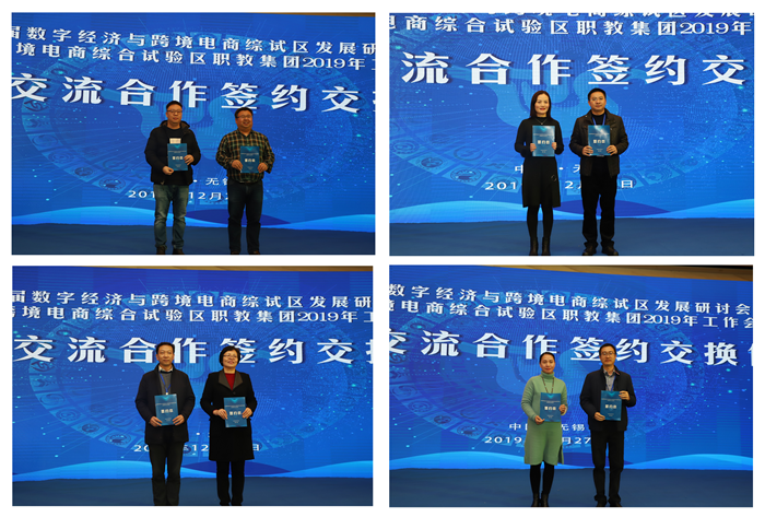 2微信图片_20191230084738.png