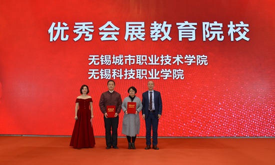 3展会领奖.jpg
