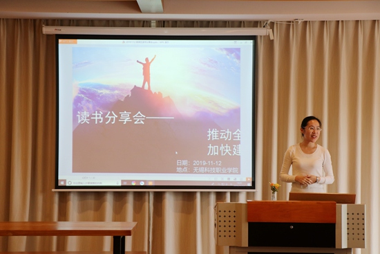 2全民学习周_副本.jpg