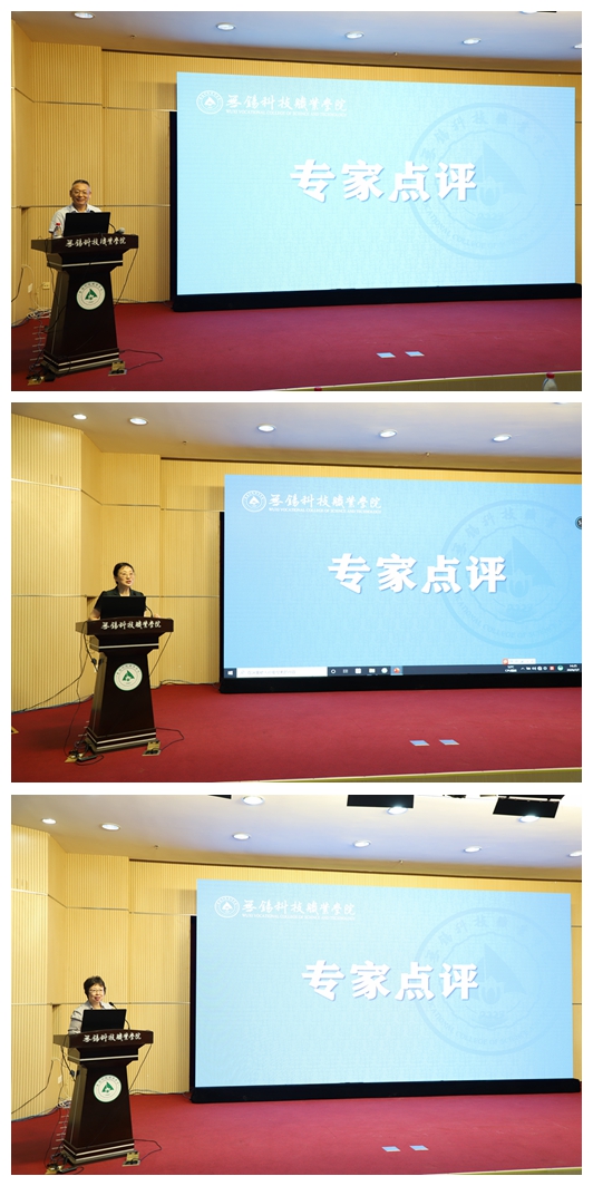 专家.jpg