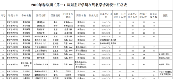 数艺11_副本.png